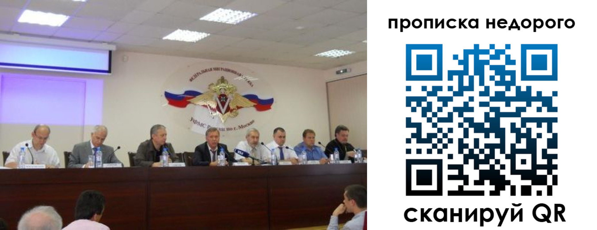 прописка для военкомата в Большом Камне