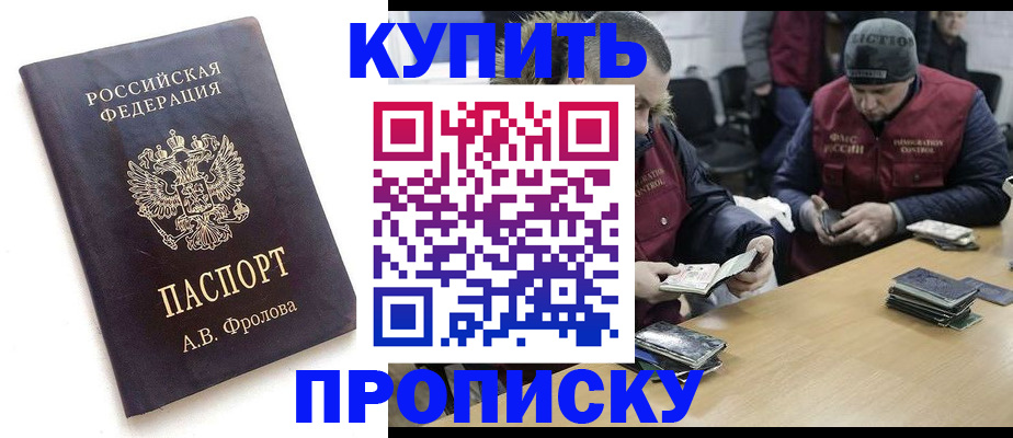 регистрация для дет. сада в Большом Камне