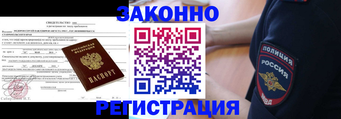 пропишу в квартире в Большом Камне