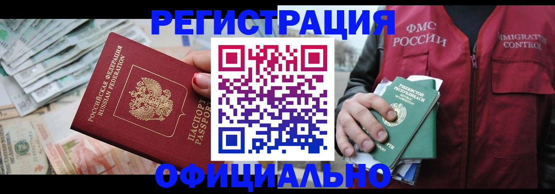 регистрация для дет. сада в Большом Камне